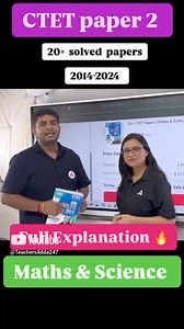 3.1K views · 30 reactions | Ctet paper 2 maths science 20+ Solved paper #ctetpaper2 #ctetmathscience #ctetdec2024 #targetctet | Teachers Adda | Facebook
