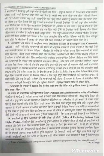 BA 3rd Semester History Chapter 4 full chapter