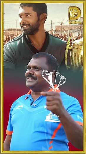 அப்பவே என் ஆட்டம் வெறித்தனமா இருக்கும்... | D Cinema