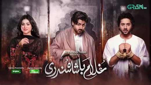Ghulam Bashah Sundri ep 4 Urdu drama - video Dailymotion