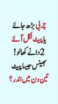 Motivational Quotes Golden Words #motivationalquotes #quotes #poetry #hindi #urduquotes #goldenwords