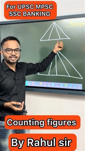 Master Counting Figures in 30sec | UPSC MPSC CSAT Tricks