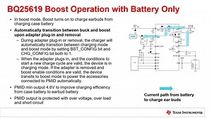 TI 电池充电器产品组合概述 | Video | TI.com