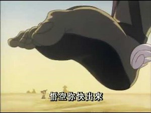 cartoon giant foot tickled