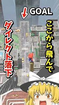 Can I jump past the furthest platform in Metro Kingdom with TAS-level optimization? #SuperMarioOd...