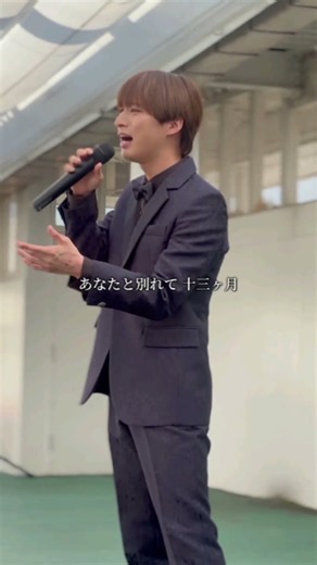 🚨青山新、10月19日さいたま登場！🎤「十三ヶ月」発売記念イベント開催決定✨
