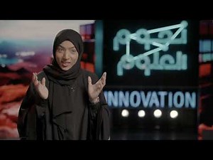 نجوم العلوم الموسم 17 | برومو الحلقة 5 Stars of Science | Season 17 | Episode 5 Promo