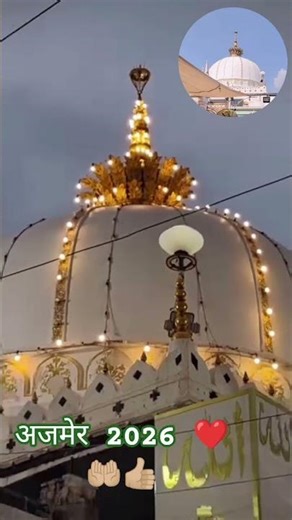 23 फ़रवरी 2026