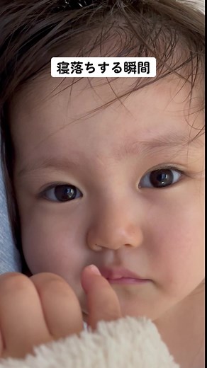 子供 日常 お喋り 瞬間 可愛い 寝る 寝る 青空 子供寝落ち