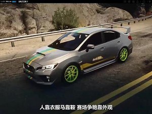 木兮指南：选车就来找木兮，欢乐解说很逗比!#miclee #极品飞车online