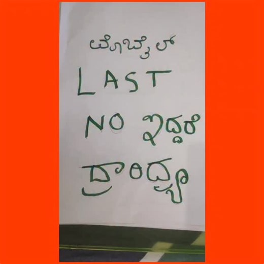 Trivikram_Astrology on Instagram: "7996067357.#astrology #dboss #rcb #zodiac #astrologymeme"