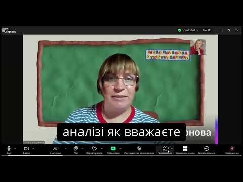 Про додаток Prezi Video for zoom