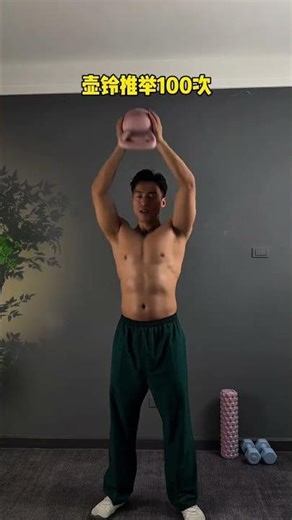 Post-Spring Festival Weight Loss Workout - Quick & Effective