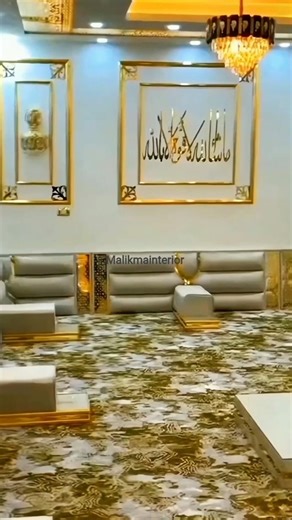 Islamic Conference Room Design
