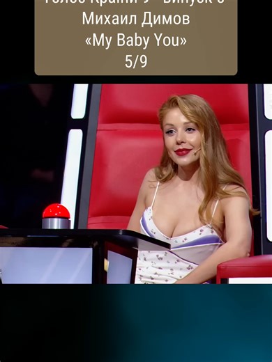 #вокал #голос #шоу