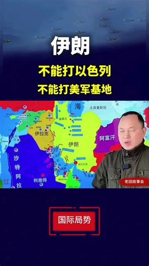 老田故事会 (@oldfield22)’s videos with original sound - 老田故事会