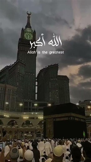 الله اكبر #اكسبلور #ترند