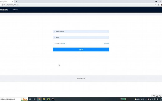 python股票分析加预测系统