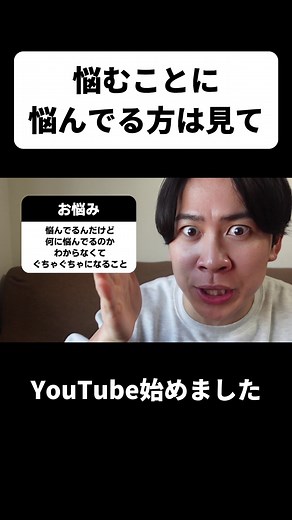 悩みを整理するポジティブな方法