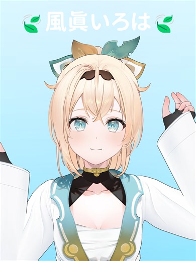 頑張りたい人へ【風真いろは】【ホロライブMMD】#風真いろは #轟はじめ #hololive 💾 ￤MMD Source ￣￣￣￣￣￣￣￣￣￣￣￣￣￣￣￣￣￣￣￣￣￣￣￣￣￣￣ Model : © 2016 COVER Corp. Motion & Camera : tencha.3d Effects : 針金P, そぼろ, ikeno, ましまし, P.I.P Music : 頑張りたい人へ【轟はじめ/ReGLOSS】 #ホロライブ #hololive #shorts