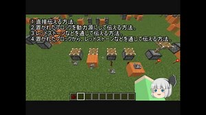 【Minecraft】同一tick内動作順とその応用（とおまけ）【1.6.2】