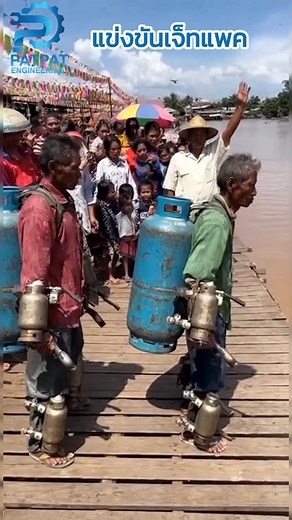 แข่งขันเจ็ทไอพ่น🤣🤣 - BOSSUMPUMP #ปั๊มน้ําอุตสาหกรรม #บำบัดน้ำเสีย #wastewatertreatment | Wastewater treatment.ออกแบบติดตั้งระบบน้ำดี น้ำเสีย