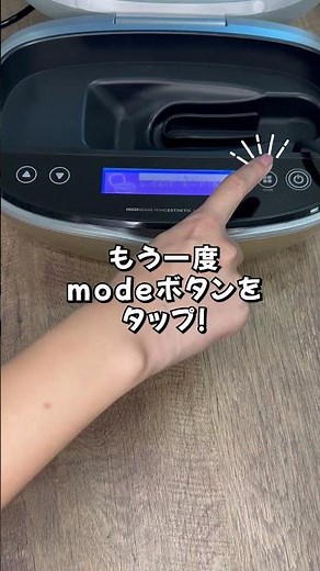 【ケノン美顔器の使い方】家庭用脱毛器ケノンの美顔器の使い方を紹介 #shorts