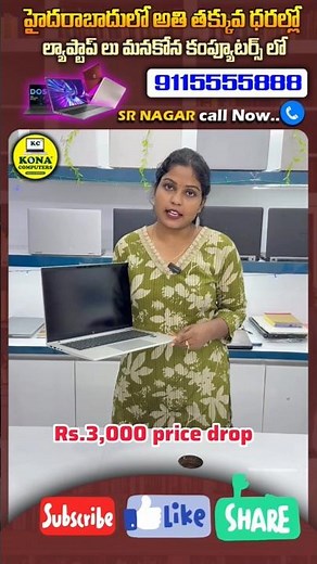 Hp laptop Kona computers |best Refurbished laptop store in Hyderabad