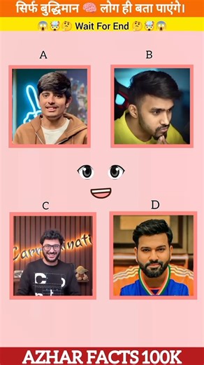 Guess voice challenge 🤯 | Techno Gamerz. 🔥😱#quiz#puzzle#trending#shorts