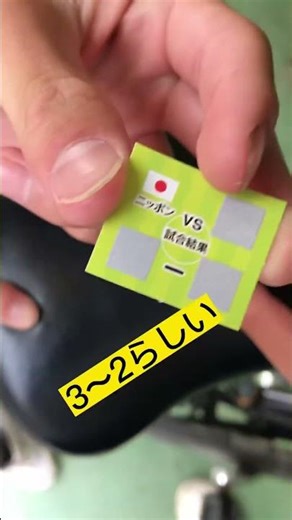 サッカースクラッチ実況第二回戦 #www #おすすめ #おもしろい動画 #料理 #検証 #サッカースクラッチ #駄菓子