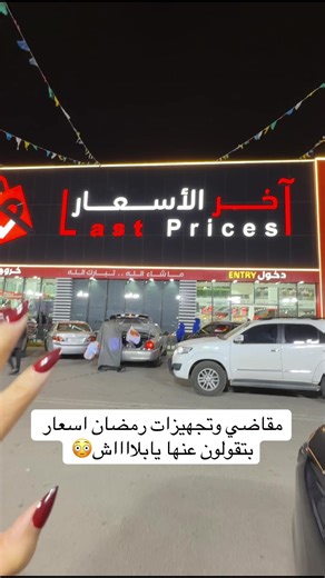 عروضات وتخفيضات على المنظفات المنزلية حتى 31 يناير