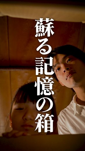 おばあちゃん、私のこと覚えてる？思い出を蘇らせる