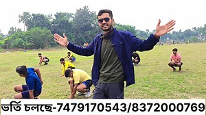 WBP Kolkata Police Physical Training #wbp #KolkataPolice #running #sports #physicalacademy | Dream Fouji Academy