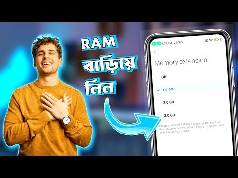 how to increase your mobile RAM. মোবাইলের রেম বাড়িয়ে নিন দুই থেকে তিন জিবি। 