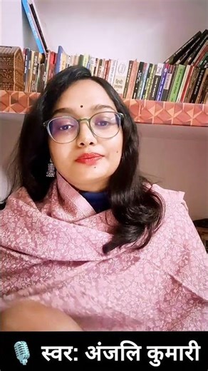 Best Hindi Poems #motivation #kavita #poetry #india