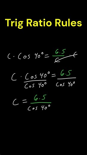 When to Multiply vs Divide by Trig Ratios #trigonometry #maths #mathforfun #matheshorts #mathematics