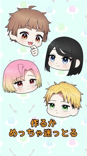 What Happens If We Speak in Dialects? #ShishiharaKun #ganmaAnime