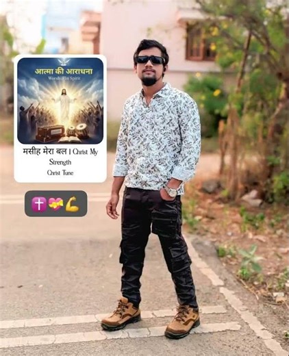 Moshi Mera Bol Hai Tera Jivan Mera Sahara || Jesus Love 💝 ✝️💪#trendingvideo #indian #indiagood #AJ