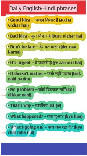 Do you know Hindi-English? Language Learning tutorials and lessons. #usa #english