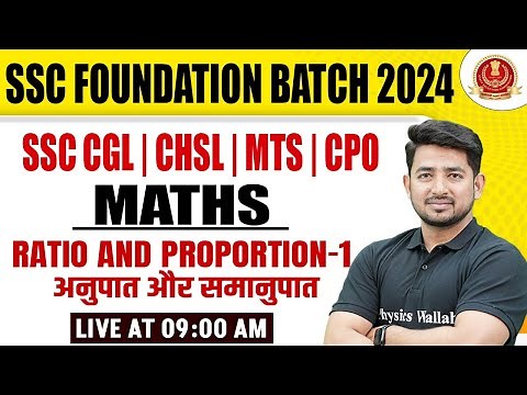 SSC MTS/CPO/CHSL/CGL 2024: Ratio And Proportion - 1 for SSC 2024 Maths Classes By Ravinder Sir