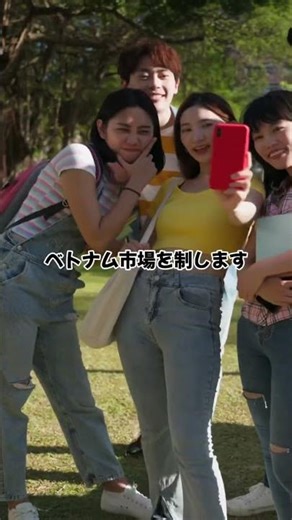 🌍ベトナムは理由より「雰囲気」で市場を攻略できる！#ベトナム進出 #海外ビジネス #デジタルマーケティング#招かれる戦略 #経営者 #経営戦略. #オンライン起業 #海外展開 #ベトナムビジネス