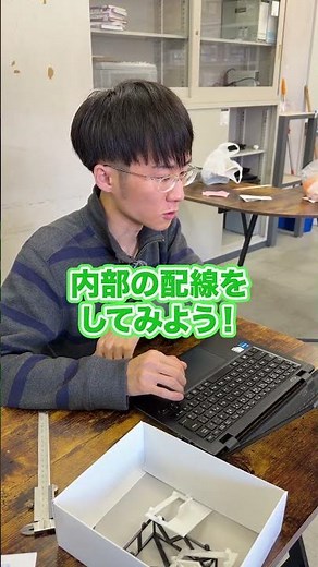 ⚙️🤖学年別スキルの成長｜機械情報工学科