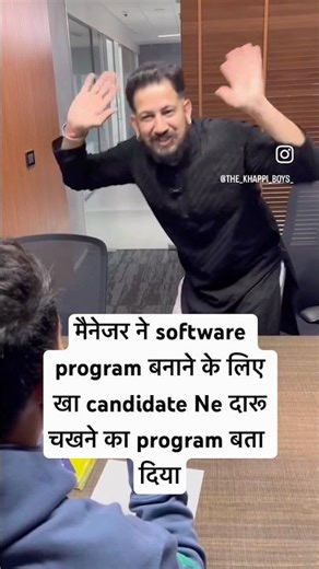 मैनेजर ने software program बनाने के लिए खा candidate Ne दारू चखने का program बता दिया #daruchakhna