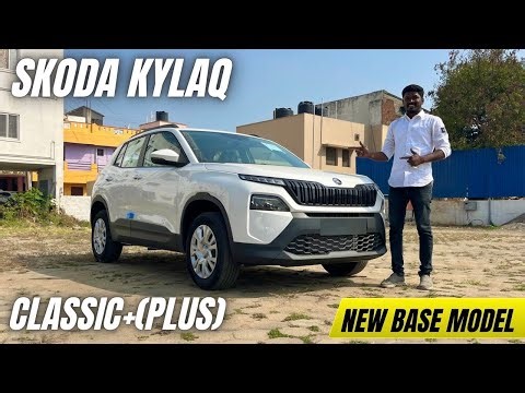 Skoda Kylaq Classic Plus Price | On Road Price | Features