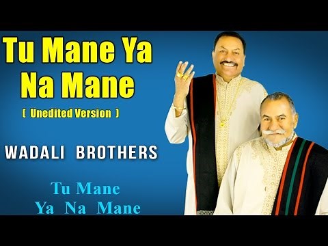 Tu Mane Ya Na Mane (Unedited version) | Wadali Brothers (Album: Tu Mane Ya Na Mane) | Music Today