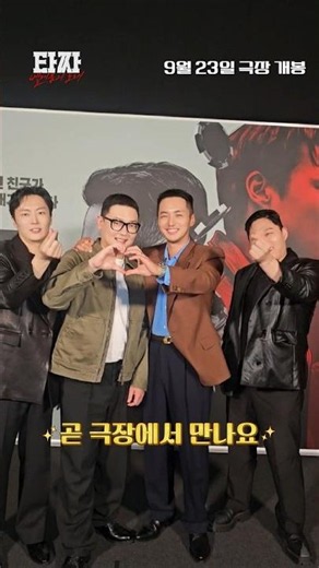 좋아하는 단어에 눈을 떠보자 #타짜벨제붑의노래