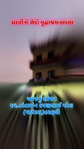 196K views · 75K reactions | #mahpatsinh Office mobile number - 7096486680 Paytm/ phone pey/ google pay- +91 8768888088 BANK DETAILS: Axis bank ( nadiad - pij road branch ) Account Name: MAHIPATSINH FOUNDATION Account No.: 925020010133376 IFSC Code: UTIB0003359 Account type -current accouunt | Mahipatsinh chauhan | Facebook