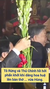 Hoa Huệ lên bàn thờ… Trong Lễ Giỗ Tổ Hùng Vương sáng nay 18/4 (ngày 10/3 năm Giáp Thìn) nét đặc sắc nhất là Hoa Huệ: Tô Rừng và Thủ Chính hồ hởi phấn khởi khi dâng bó hoa Huệ lên bàn thờ ... vua Hùng. ------ Xem thêm tin khác tại: https://du727ctdwj6gi.cloudfront.net/ hoặc https://thoibao.de Bạn cài VPN nếu bị chặn tại VN. | Le Trung Khoa