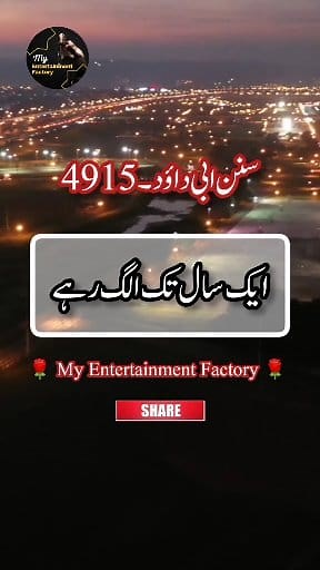 168K views · 21K reactions | Hadith in Urdu ✍️鹿 || Reels Hadees ||...