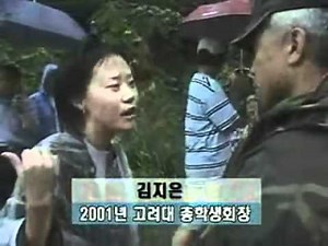 효순이,미선이 10주년이나~장갑차 언니의 눈물 (2002)